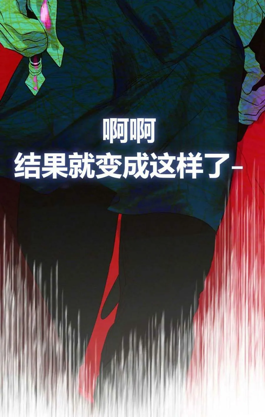第26话 第35页