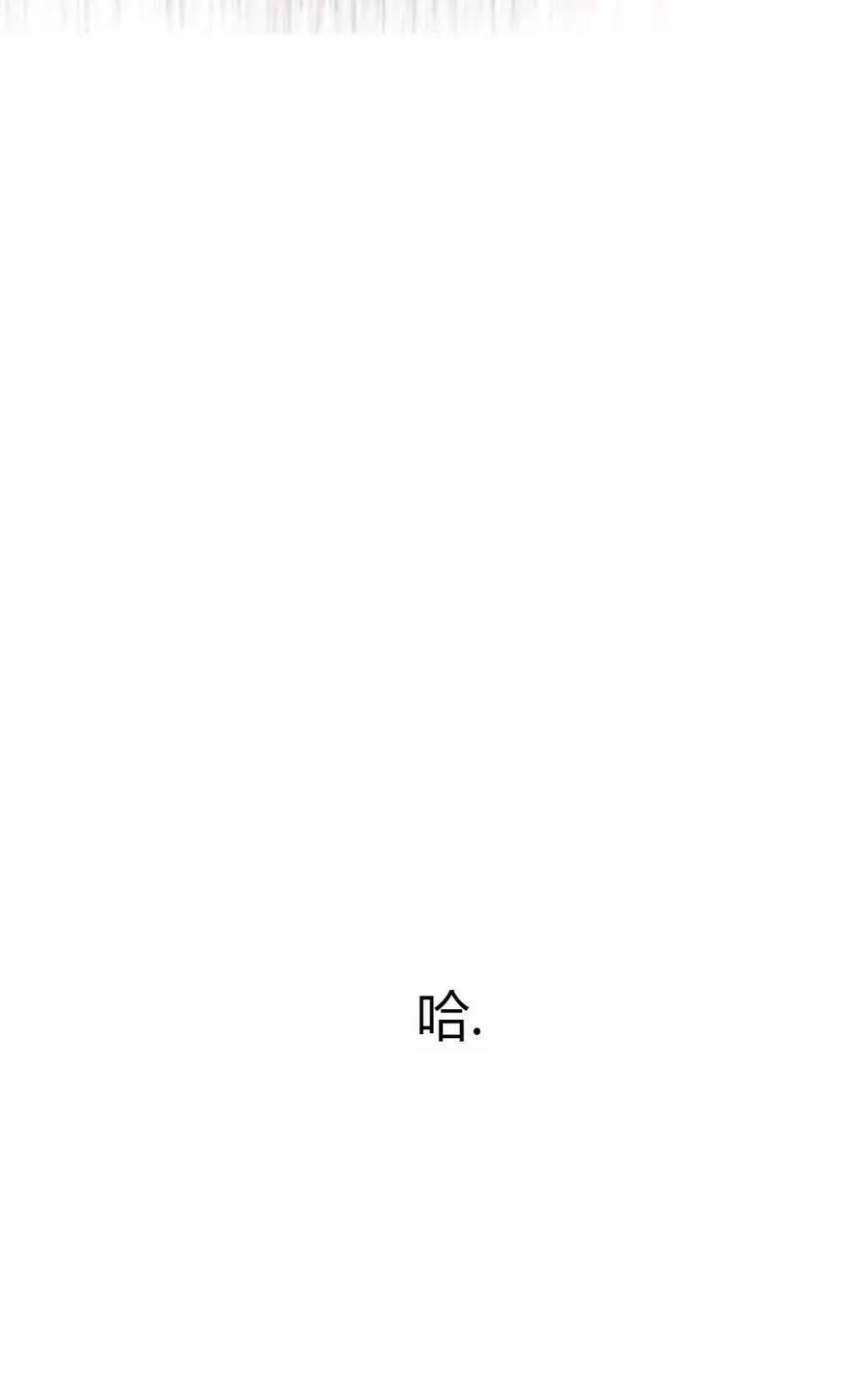 第26话 第36页