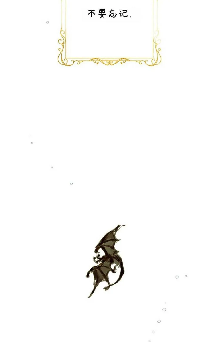 第26话 第40页