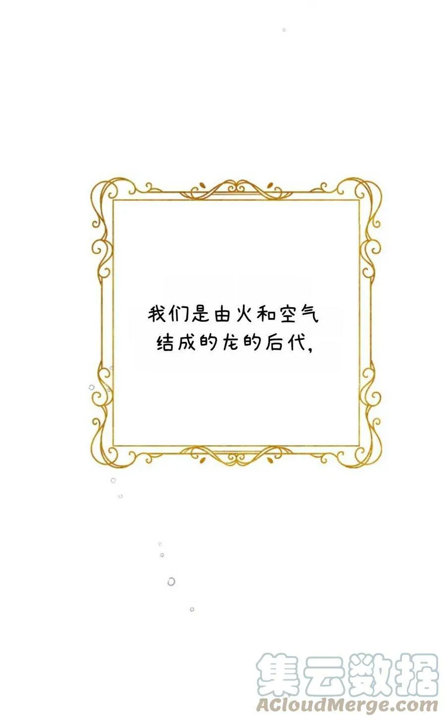 第26话 第41页