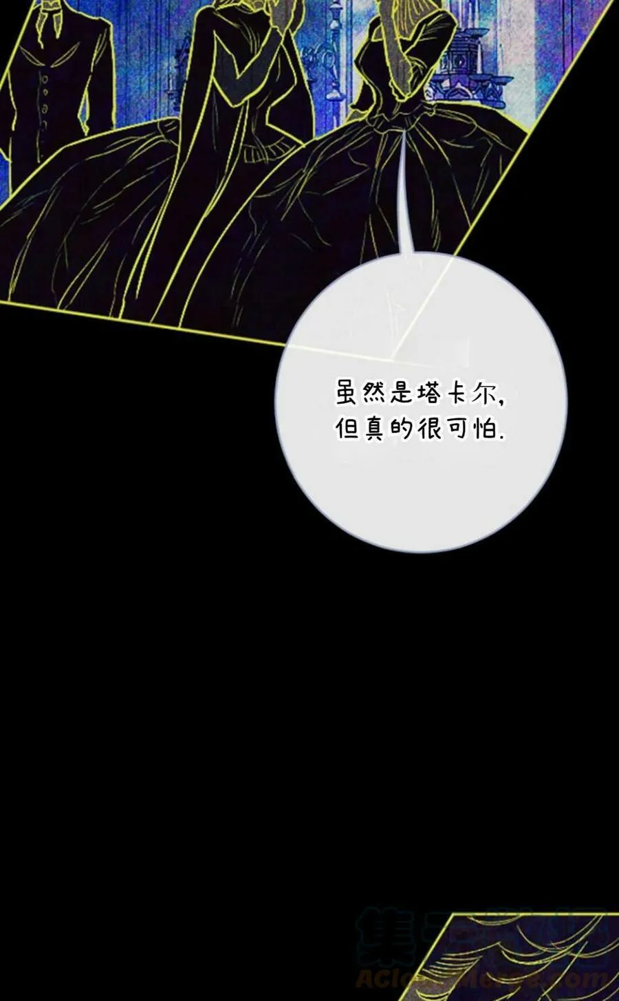 第26话 第45页