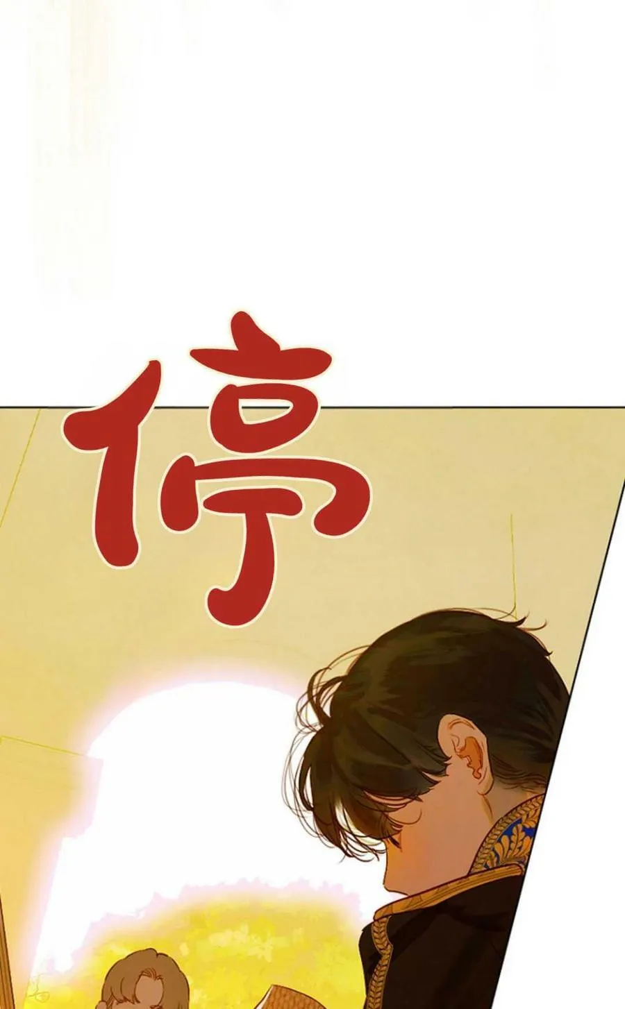 第26话 第55页