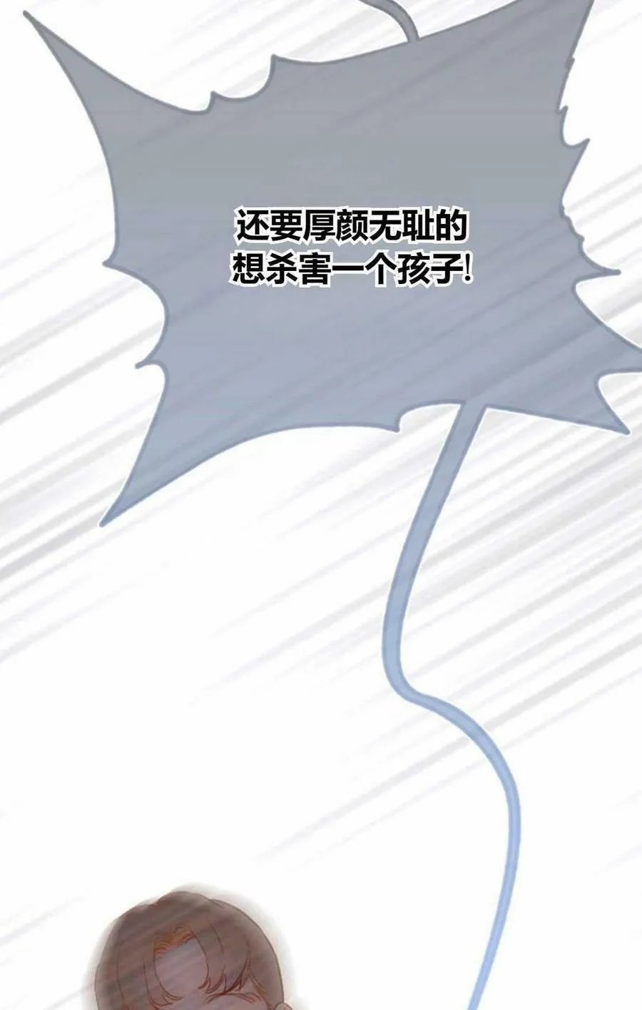 第26话 第60页