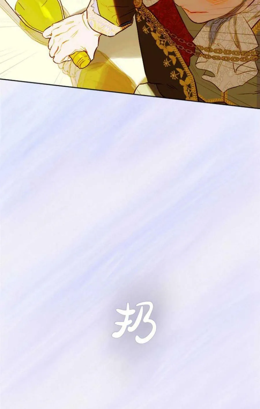 第26话 第66页