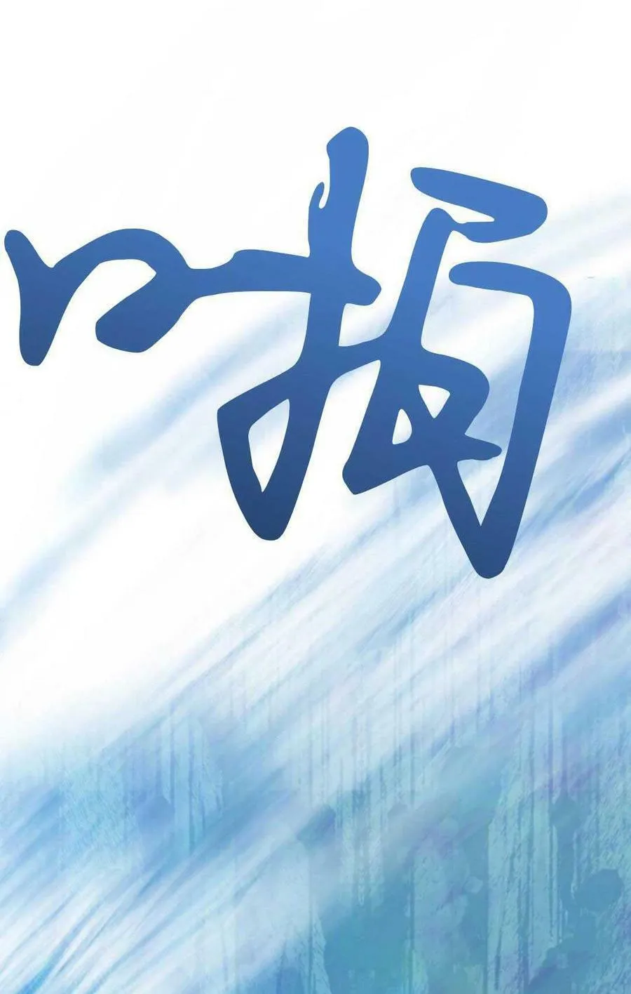 第26话 第68页