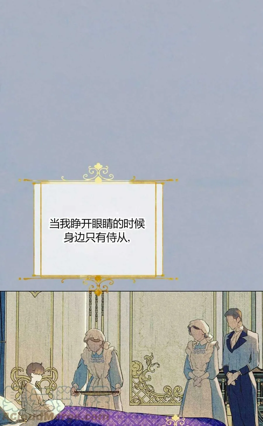 第26话 第77页