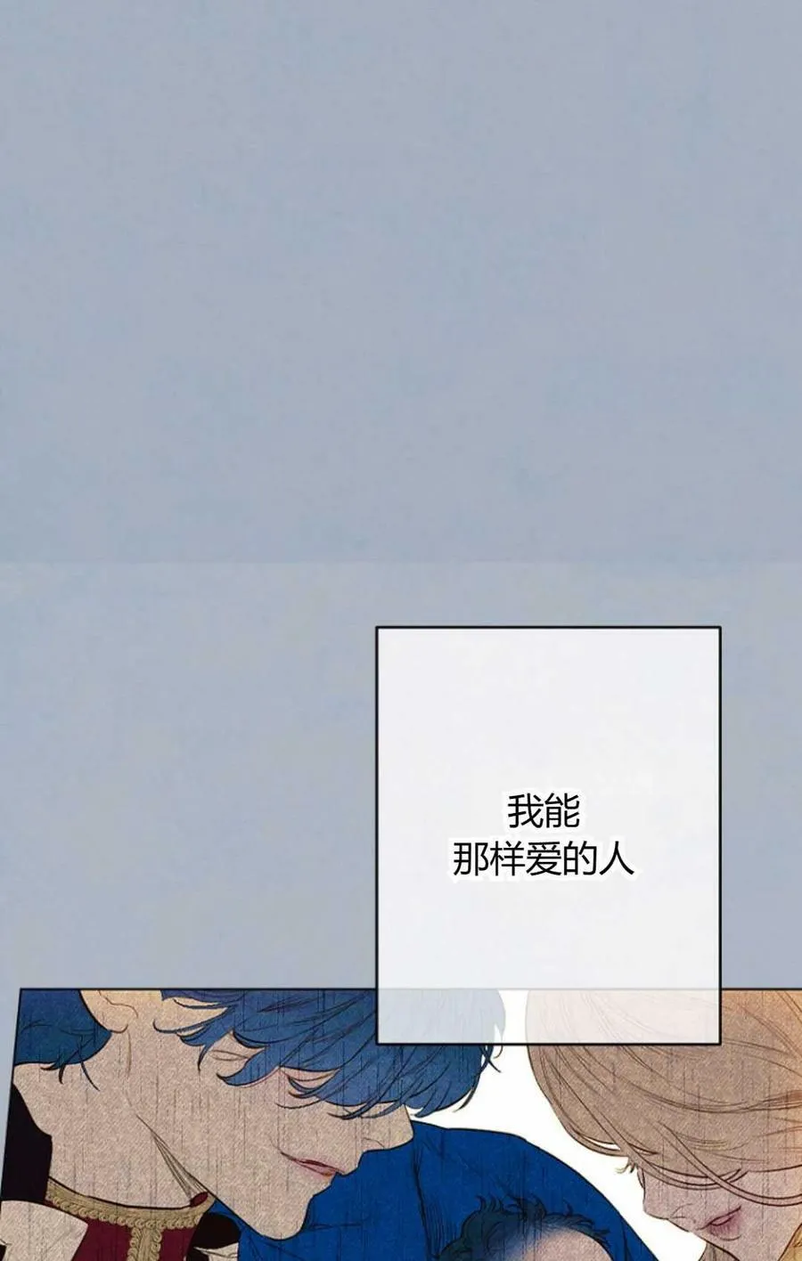 第26话 第88页