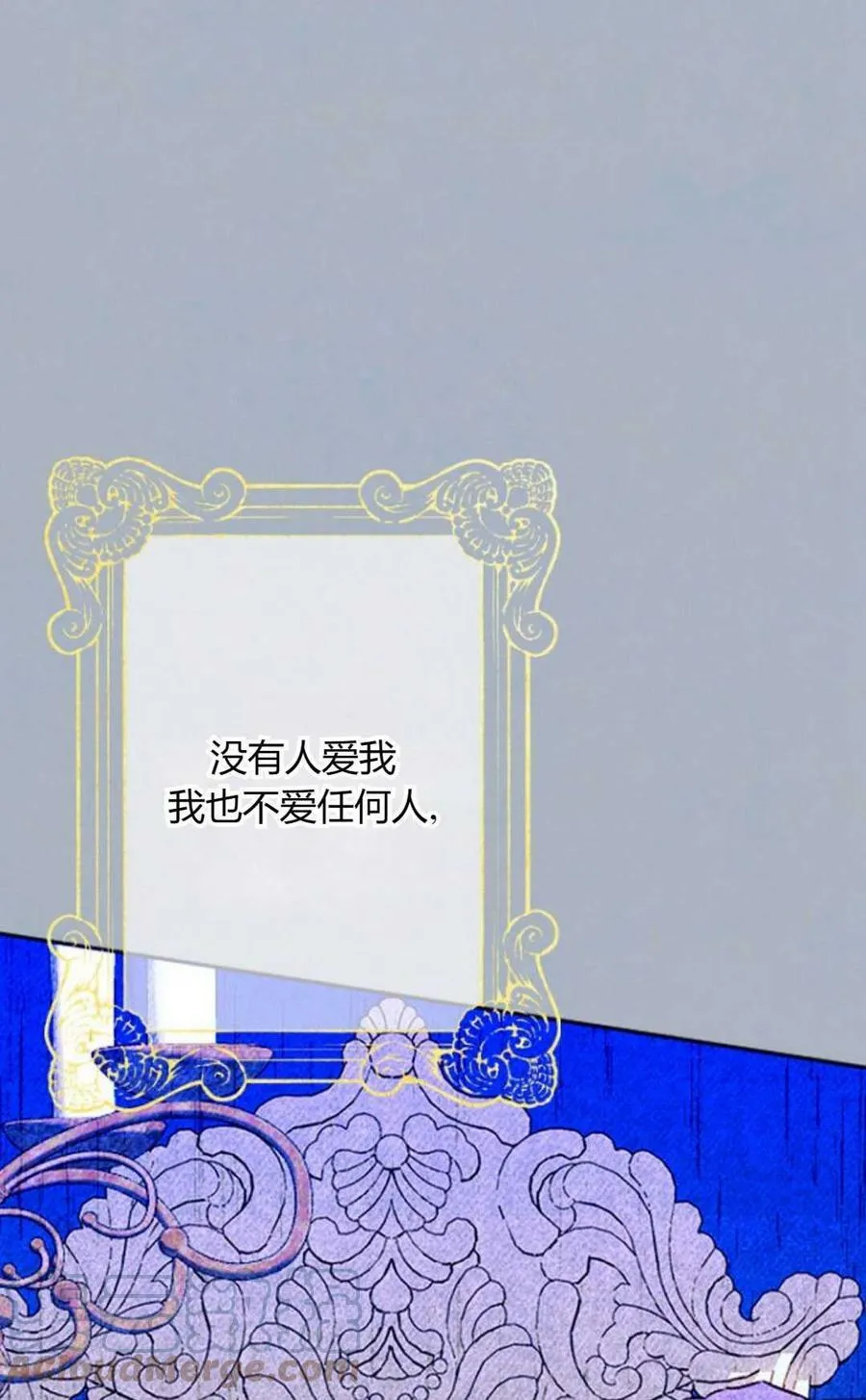 第26话 第93页