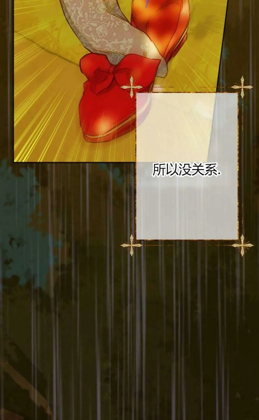 第26话 第102页