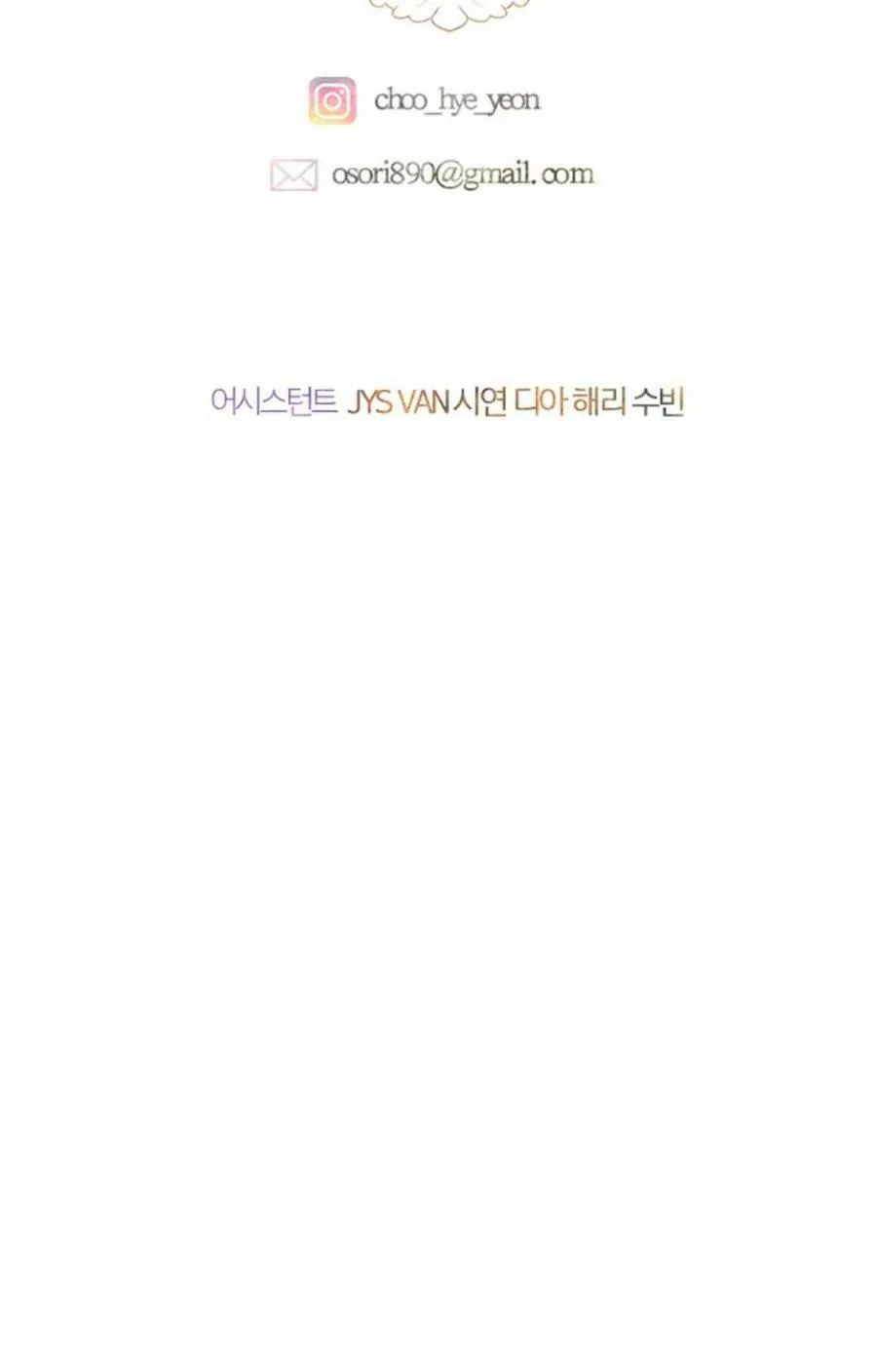 第26话 第110页