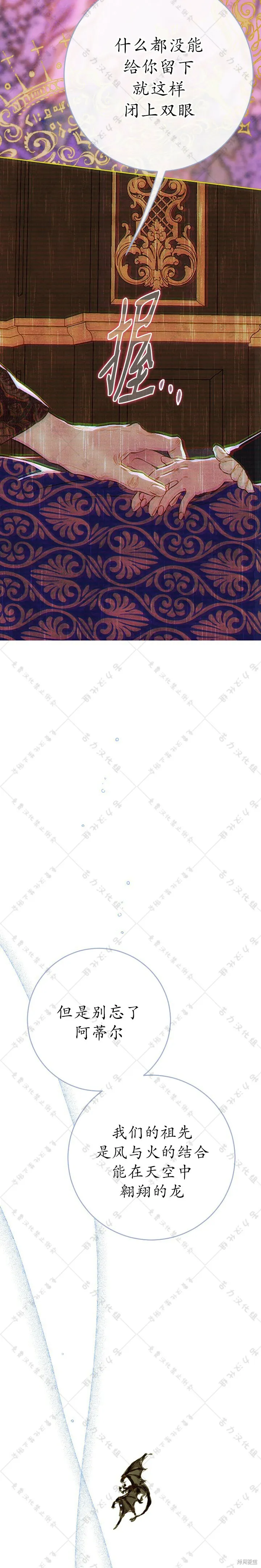第30话 第4页