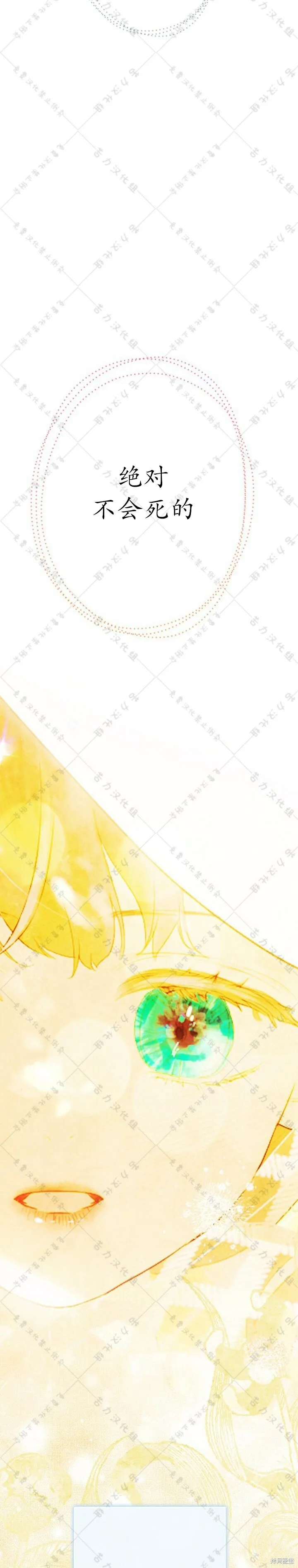 第30话 第10页