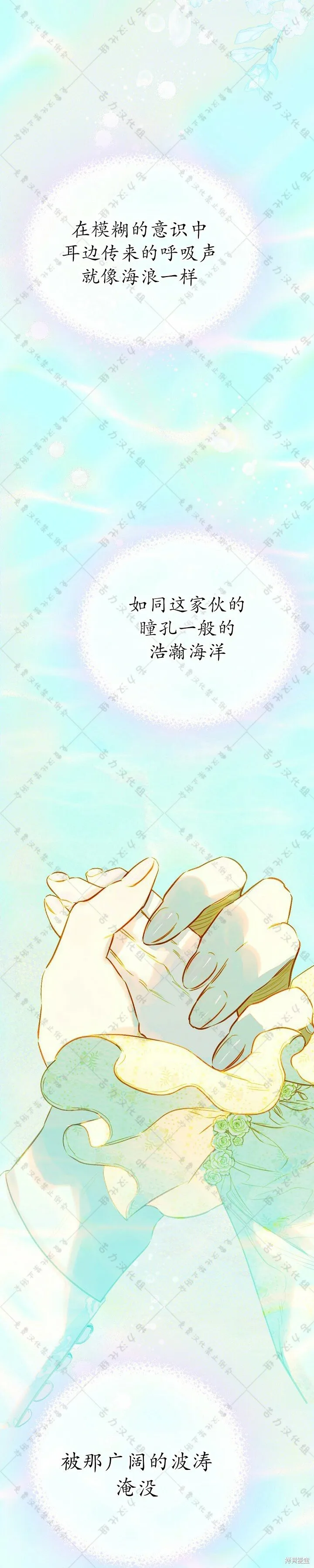 第30话 第18页