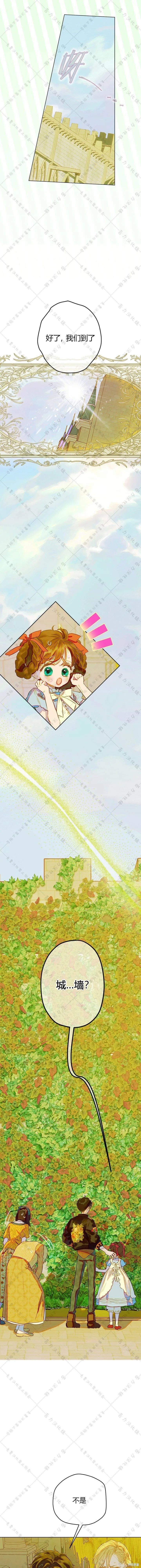 第31话 第17页