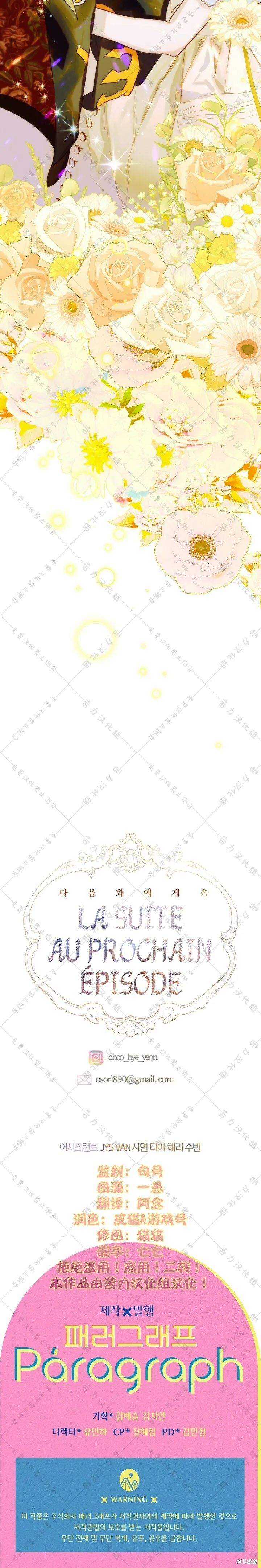 第32话 第14页
