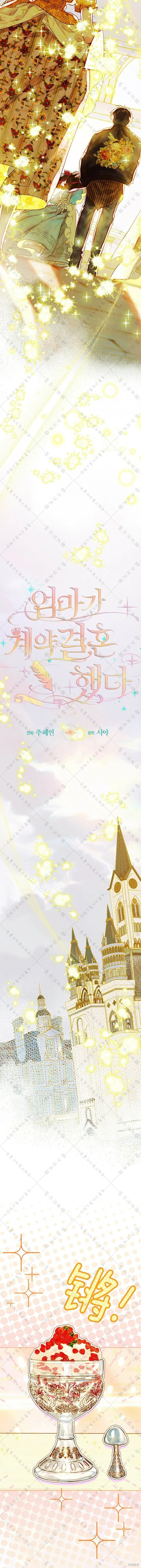 第32话 第17页
