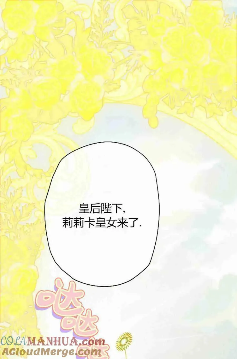 第34话 第1页