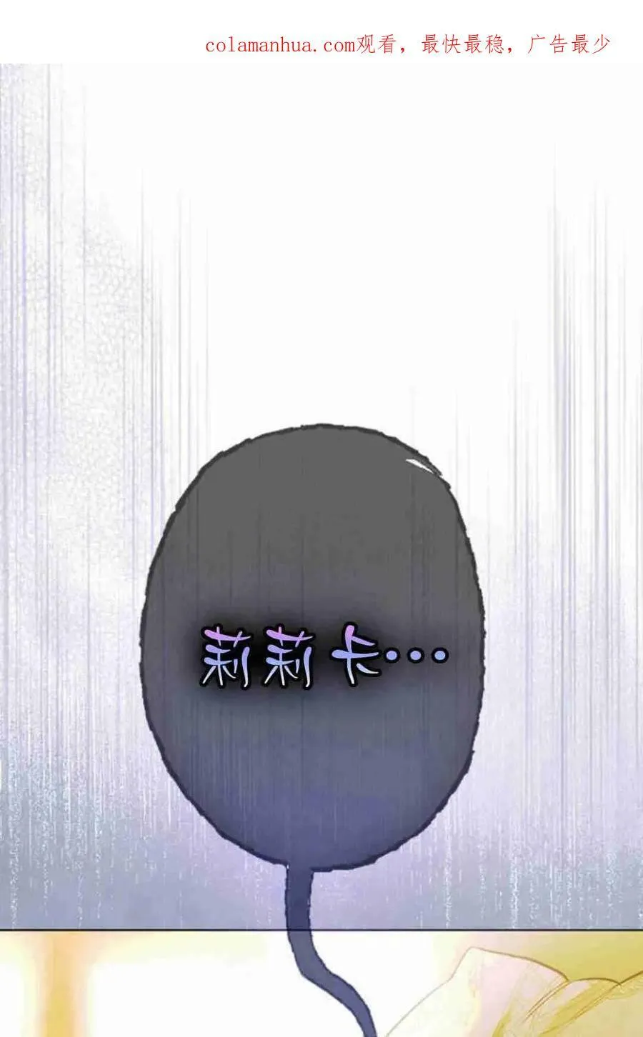 第34话 第4页