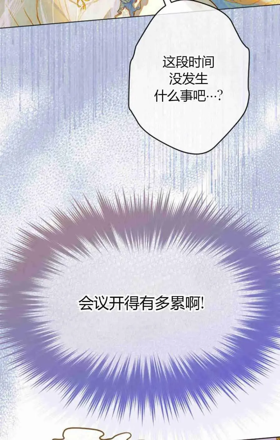 第34话 第12页