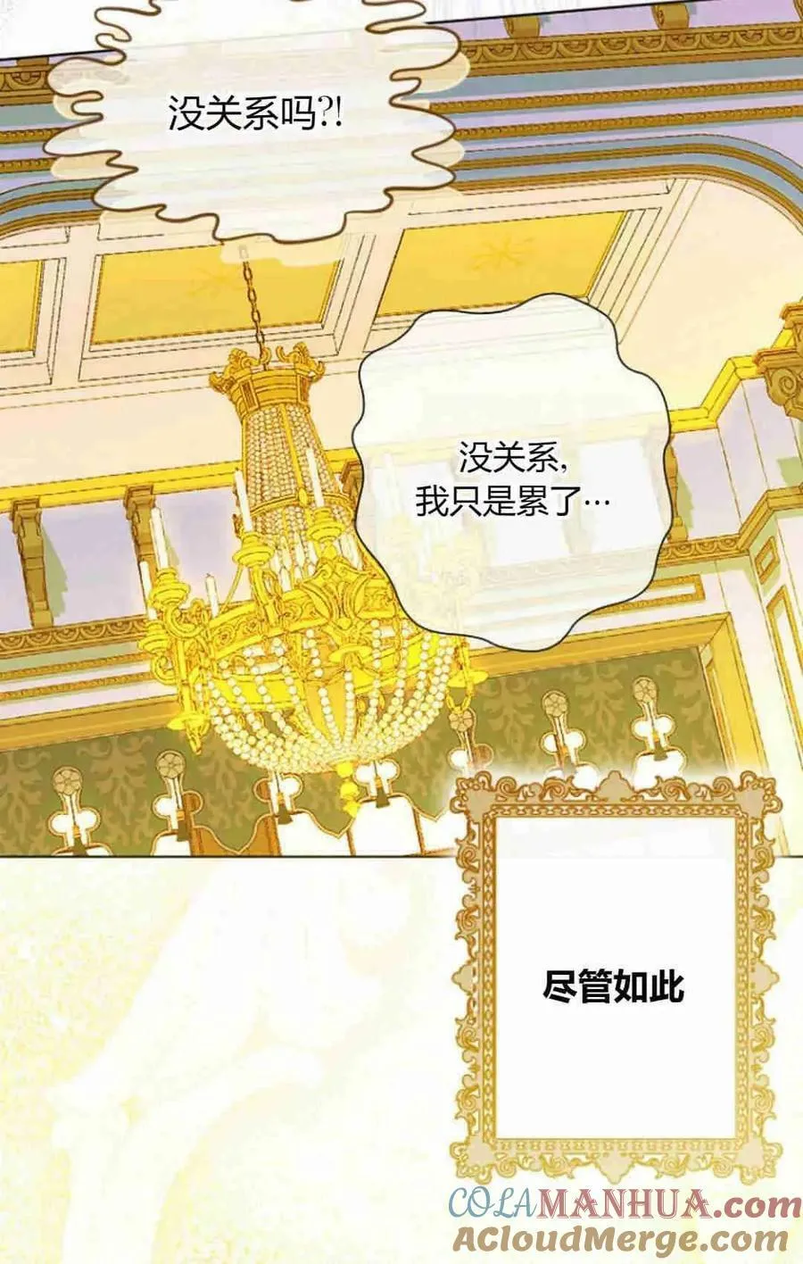 第34话 第13页