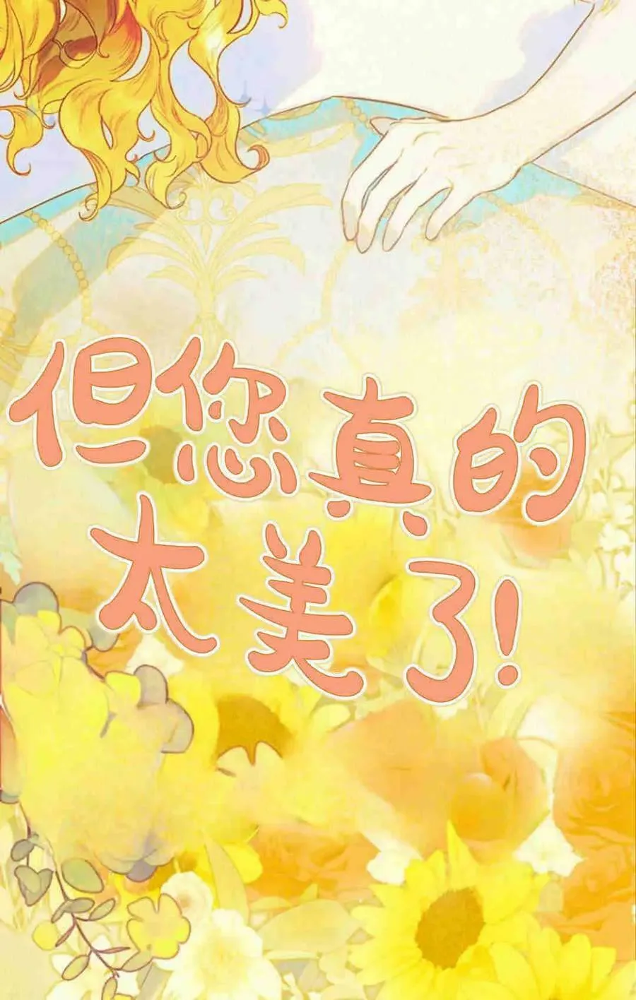 第34话 第18页