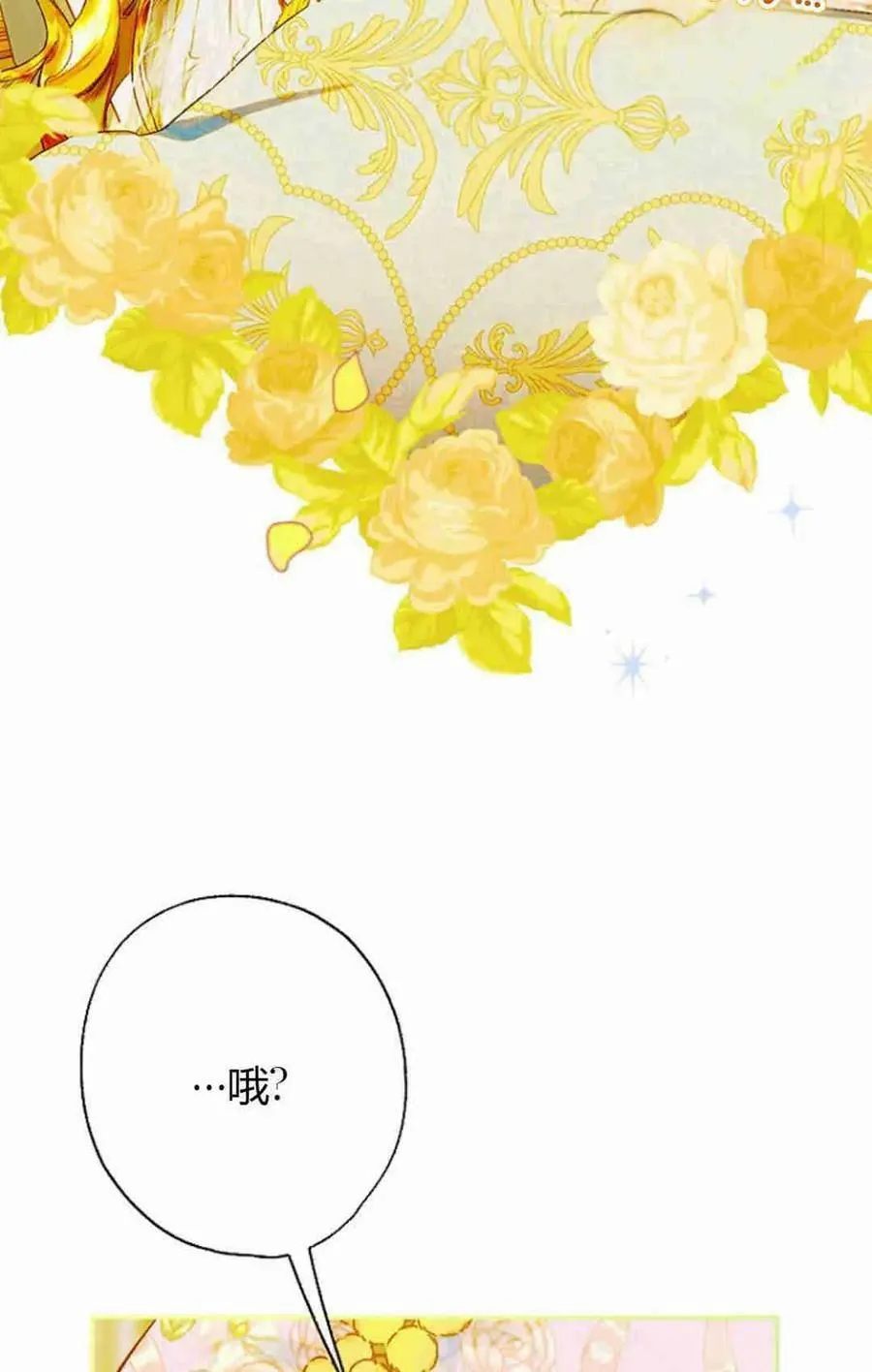 第34话 第20页