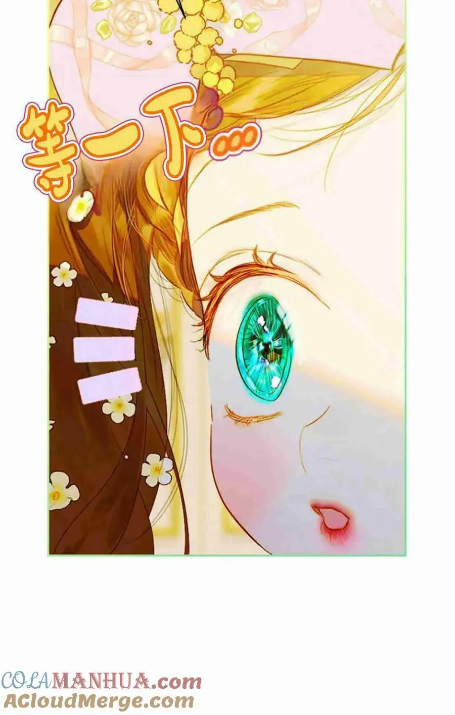 第34话 第21页