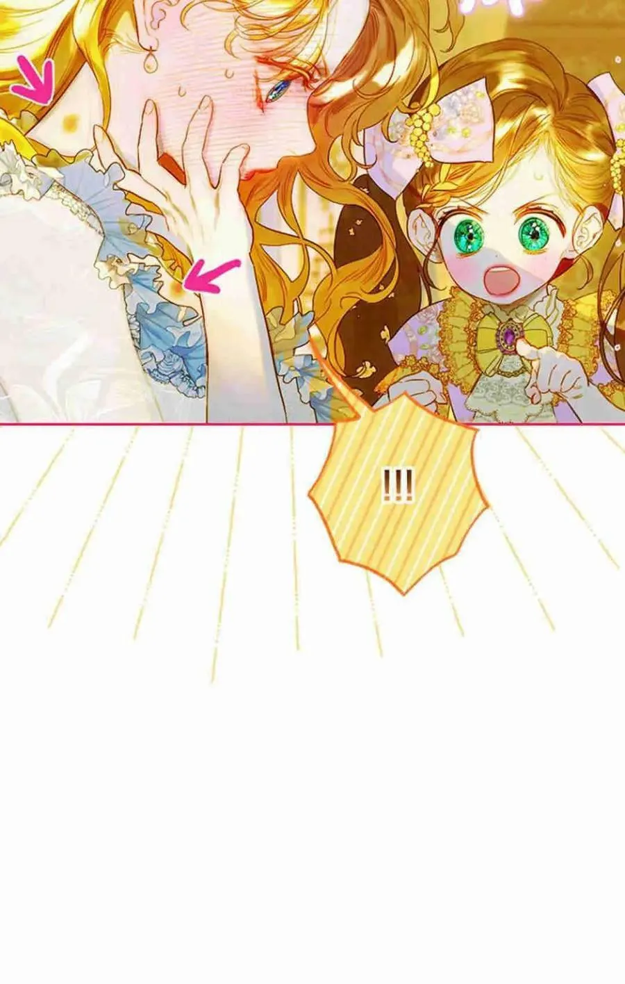 第34话 第23页