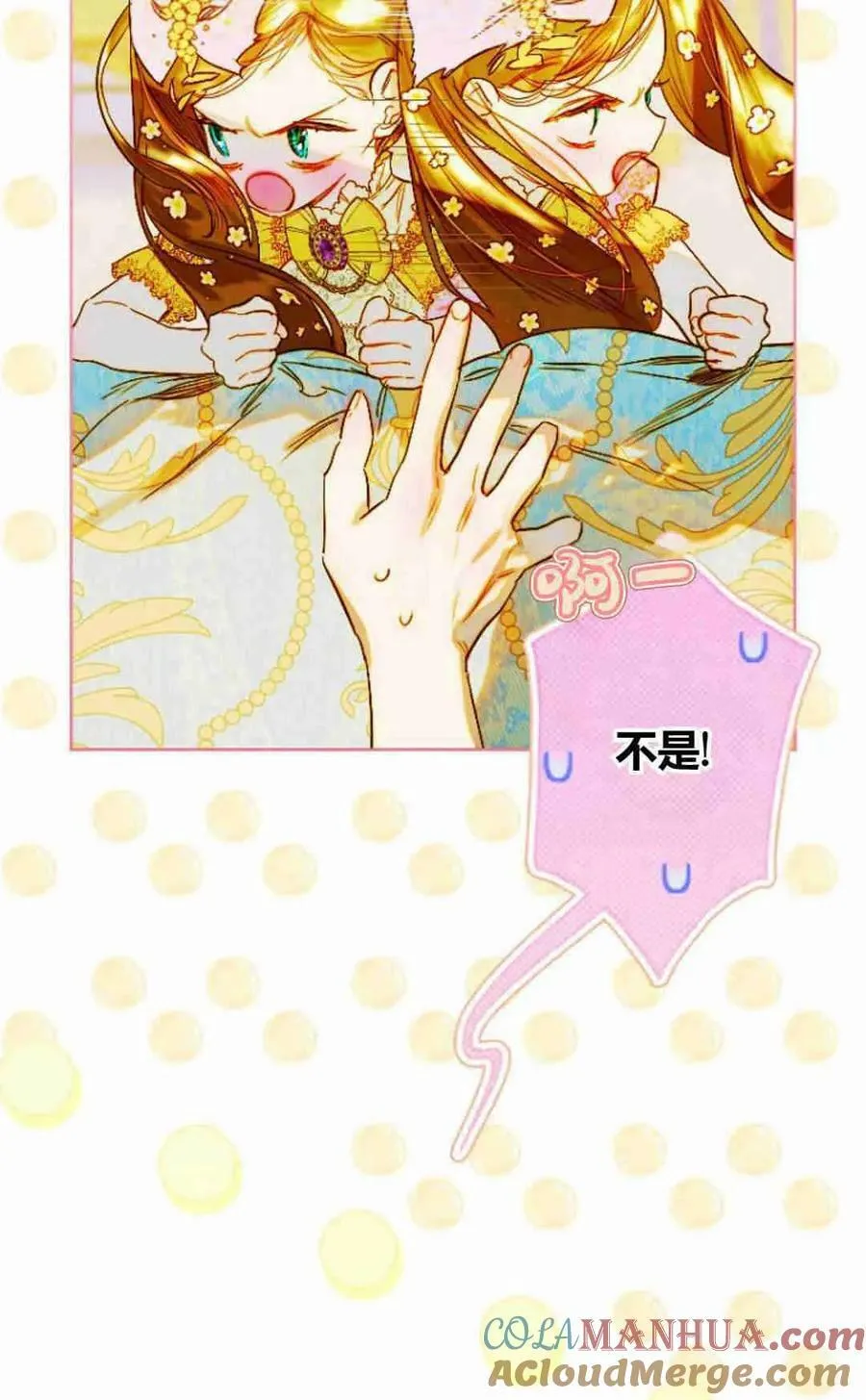 第34话 第25页