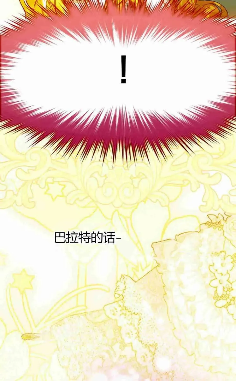 第34话 第32页