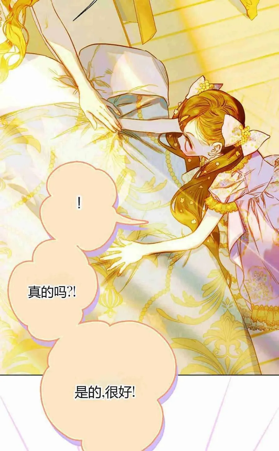 第34话 第35页