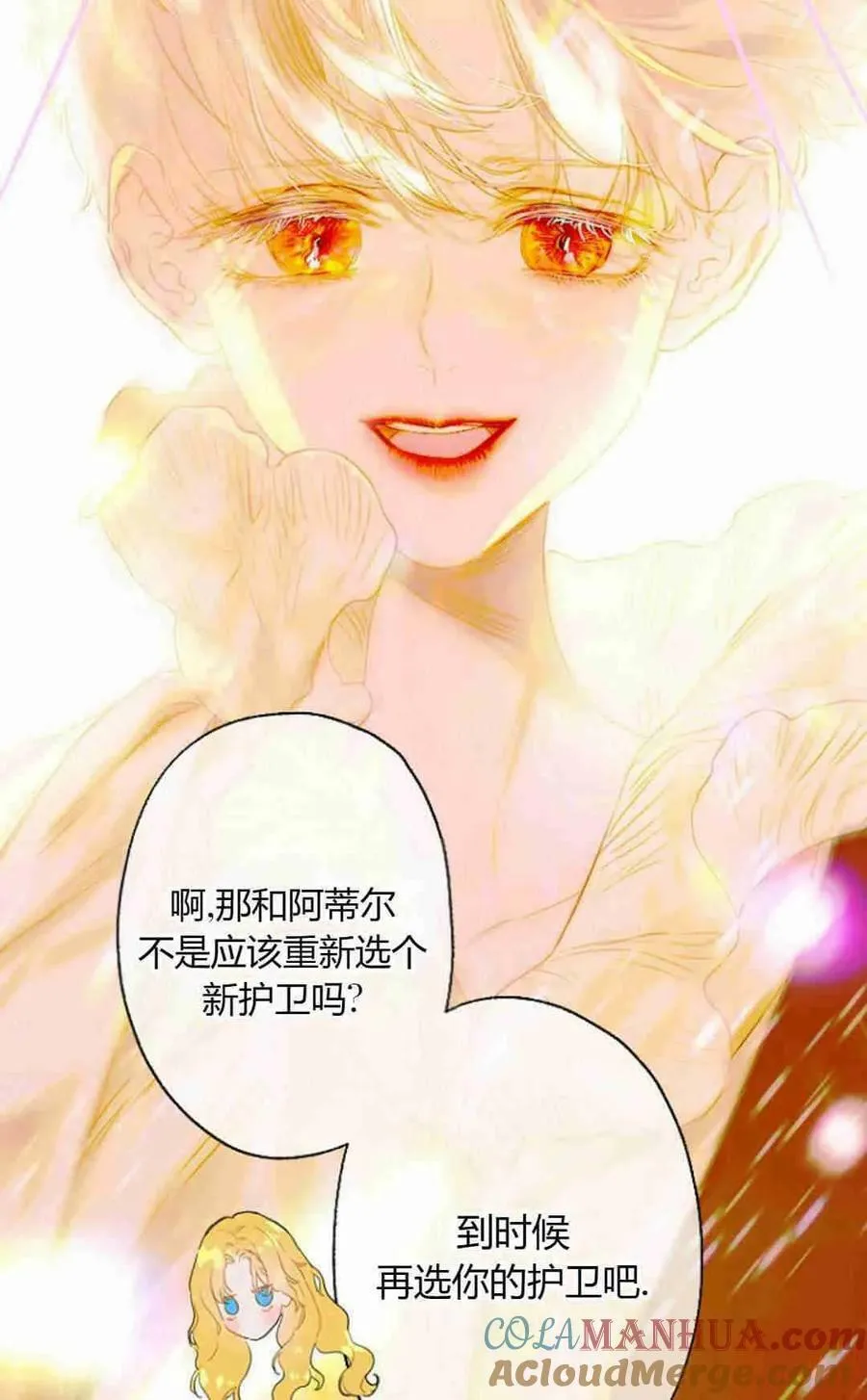 第34话 第37页