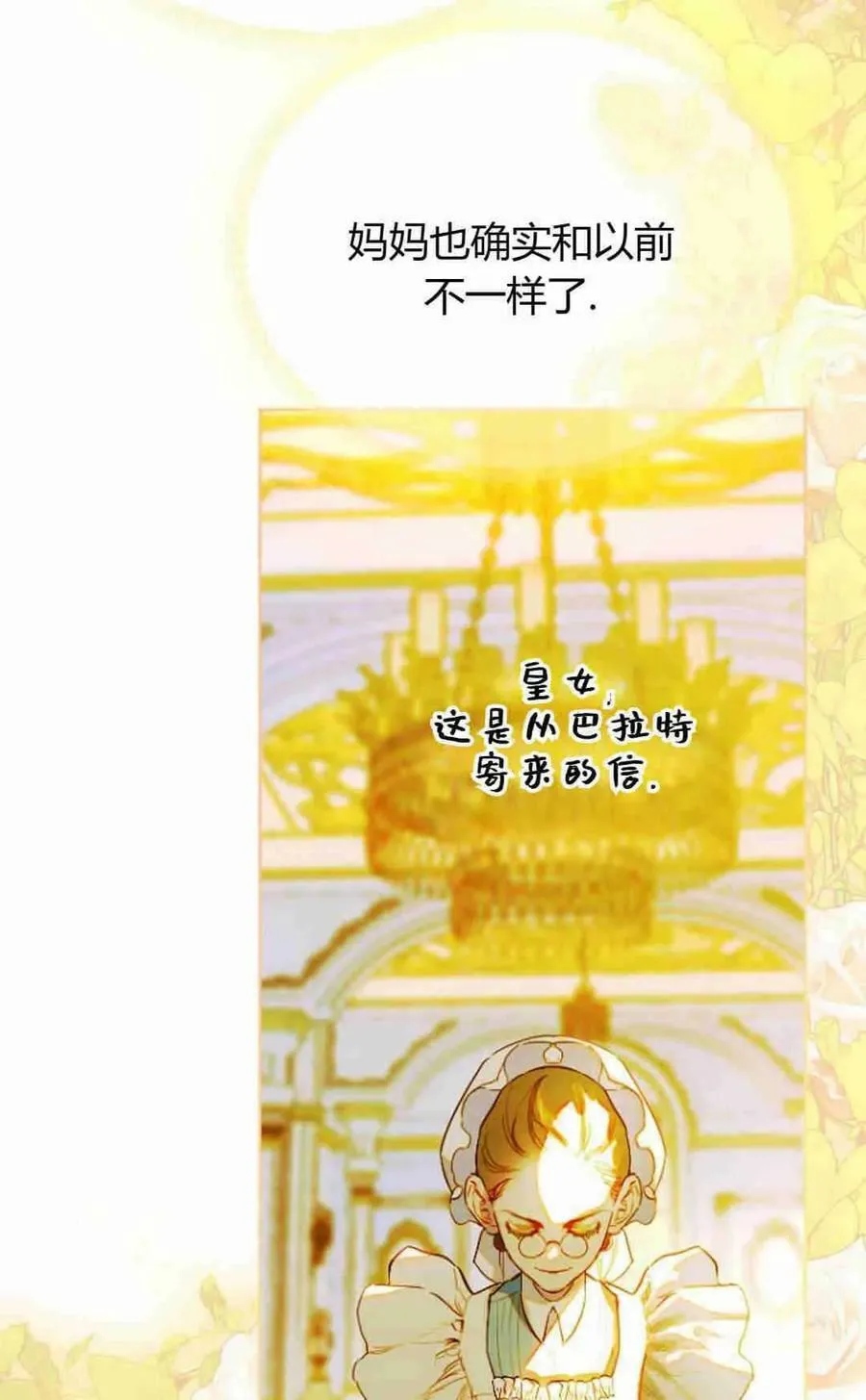 第34话 第47页
