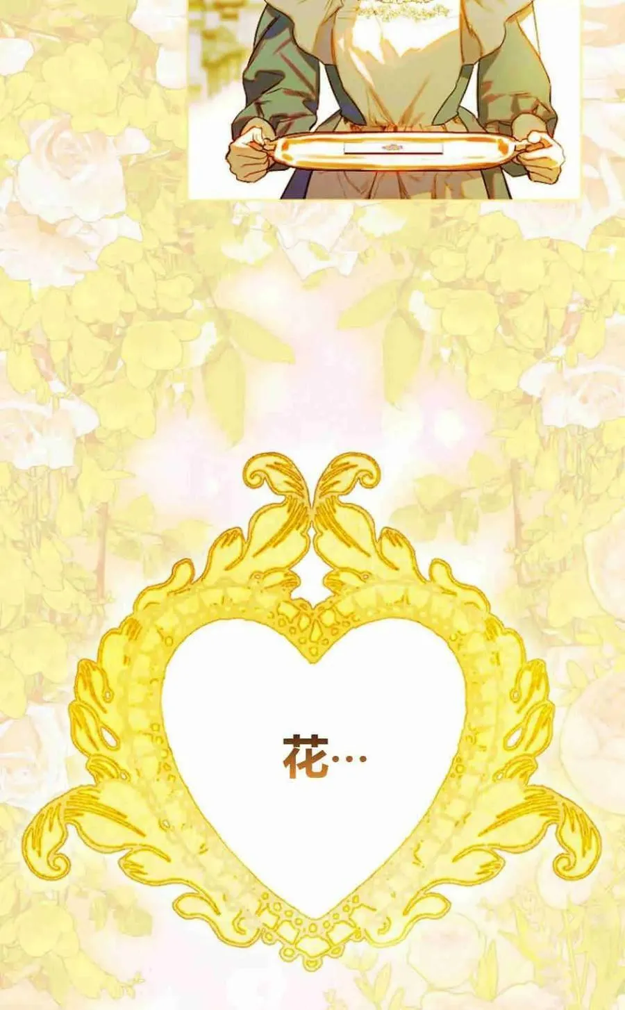第34话 第48页