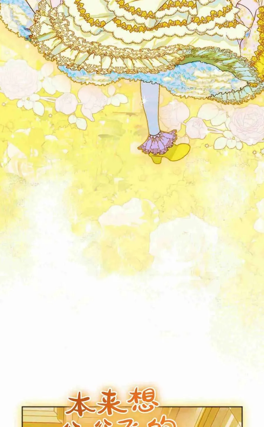 第34话 第55页