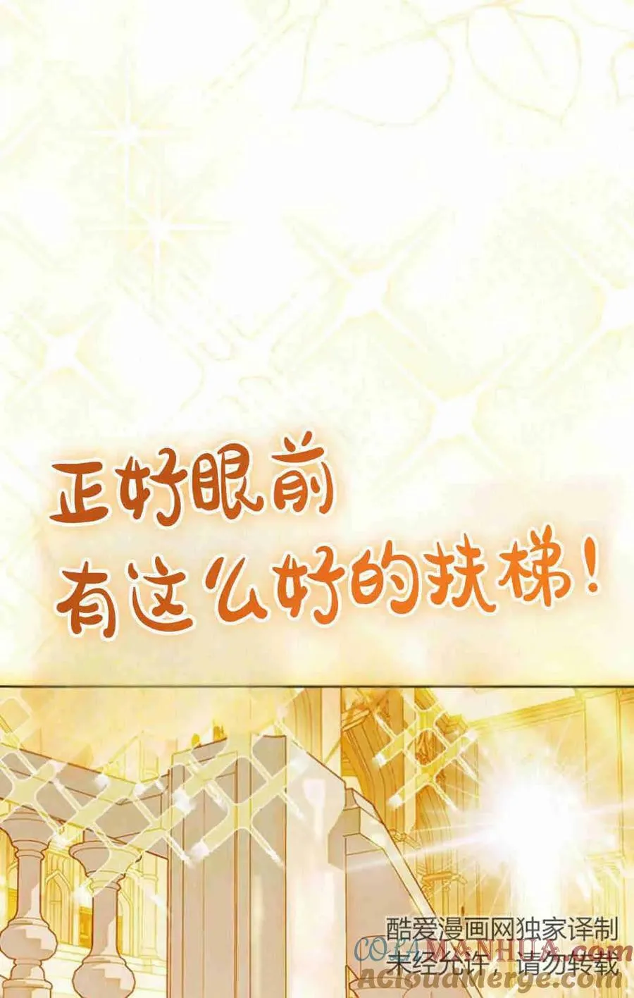第34话 第57页