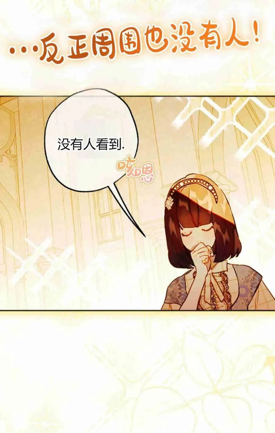 第34话 第59页