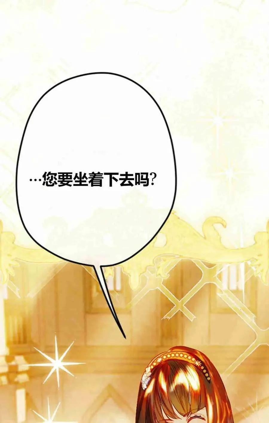 第34话 第60页