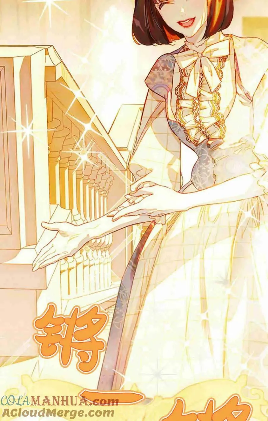 第34话 第61页