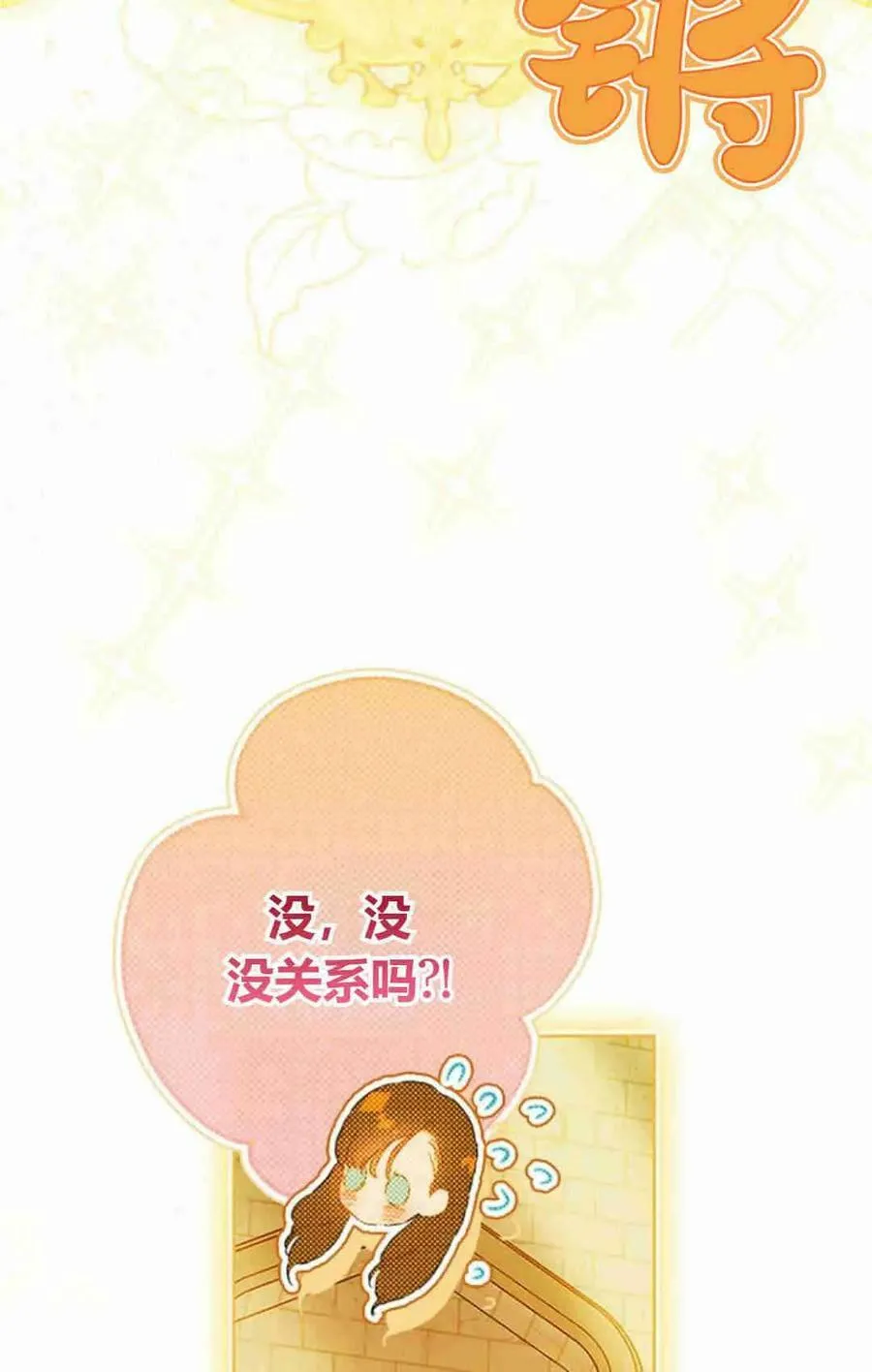 第34话 第62页
