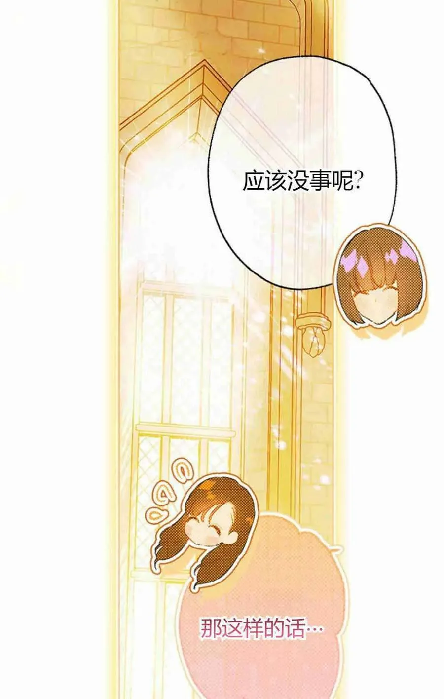 第34话 第63页