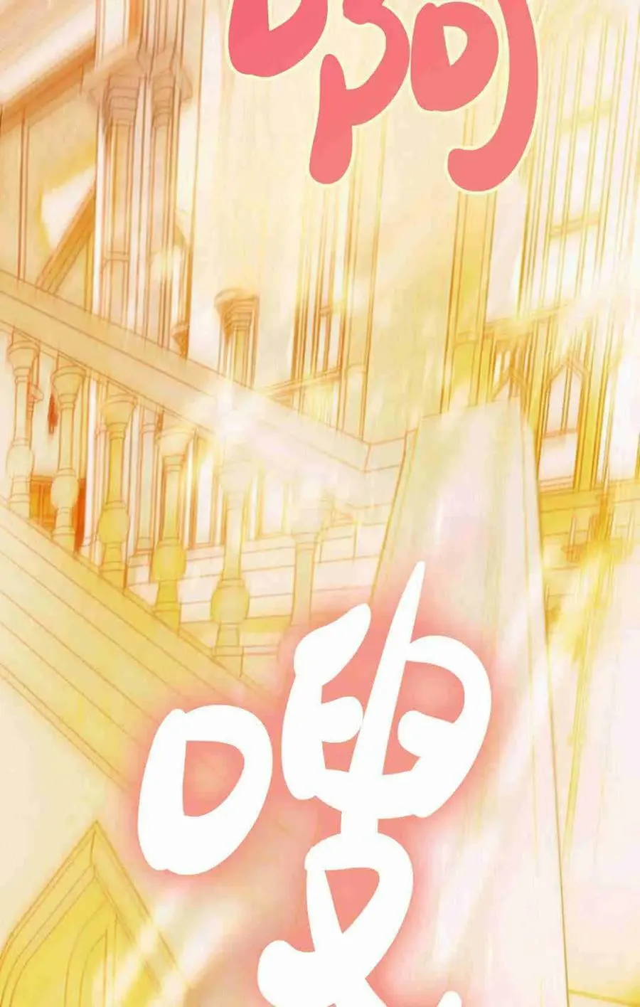 第34话 第66页