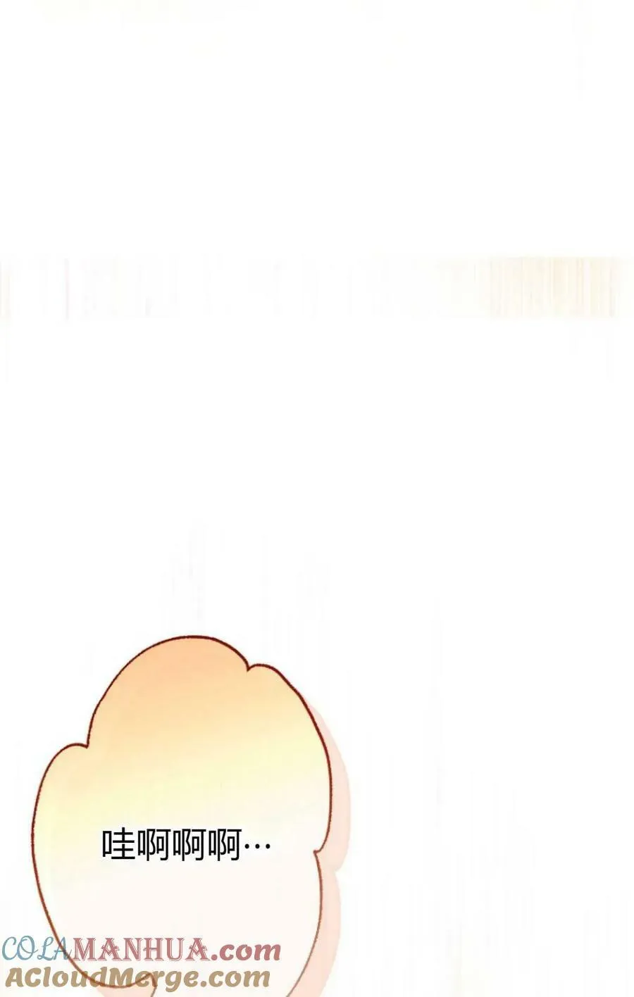 第34话 第69页