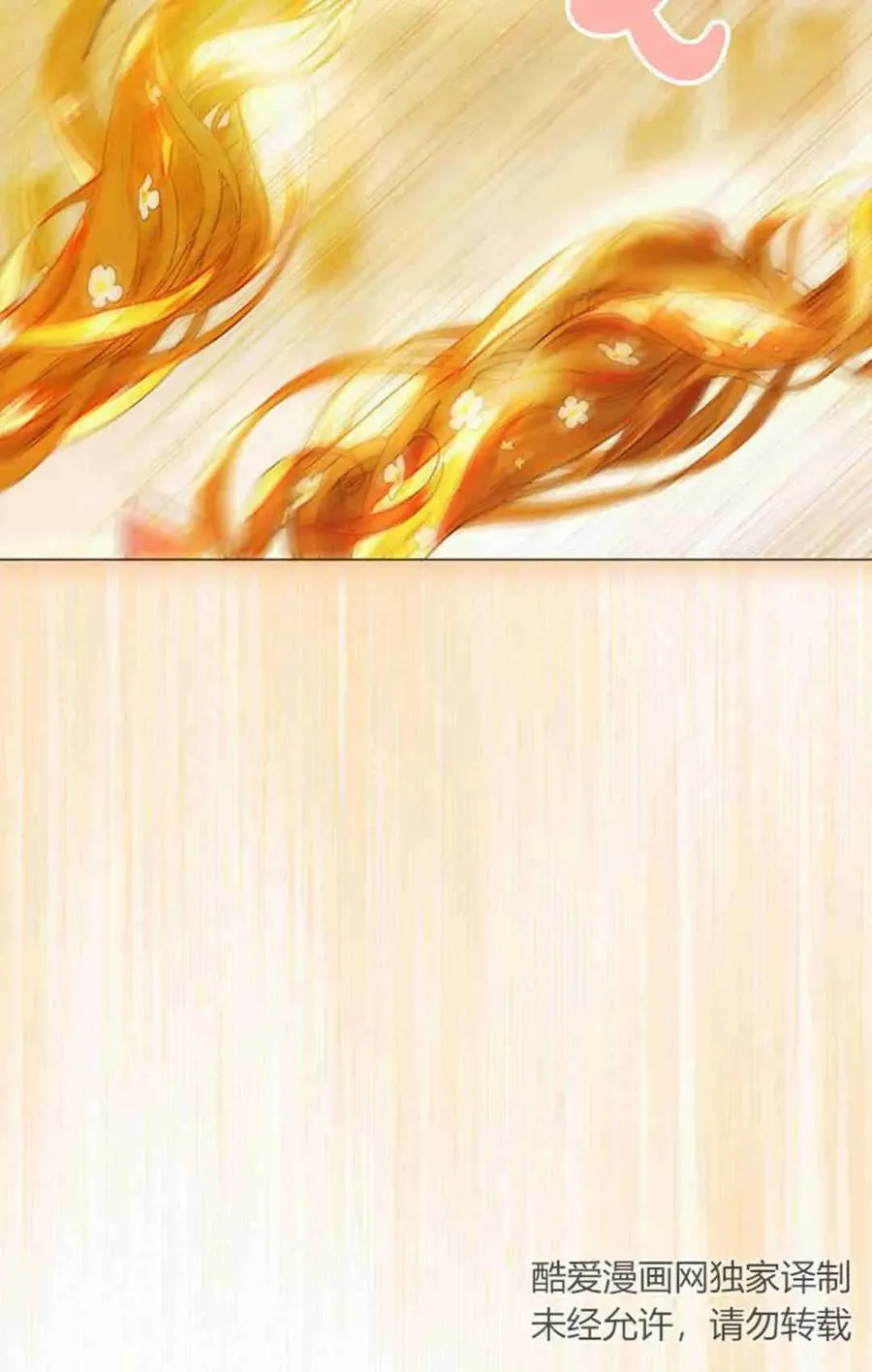 第34话 第72页