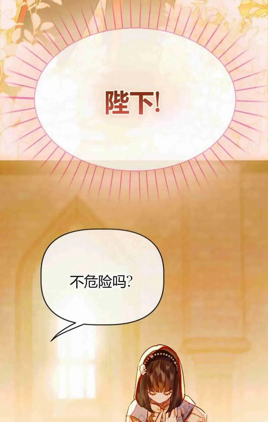 第34话 第88页