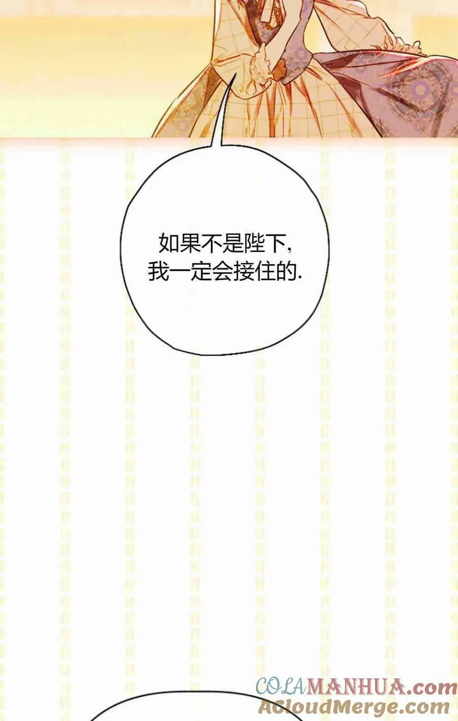 第34话 第89页