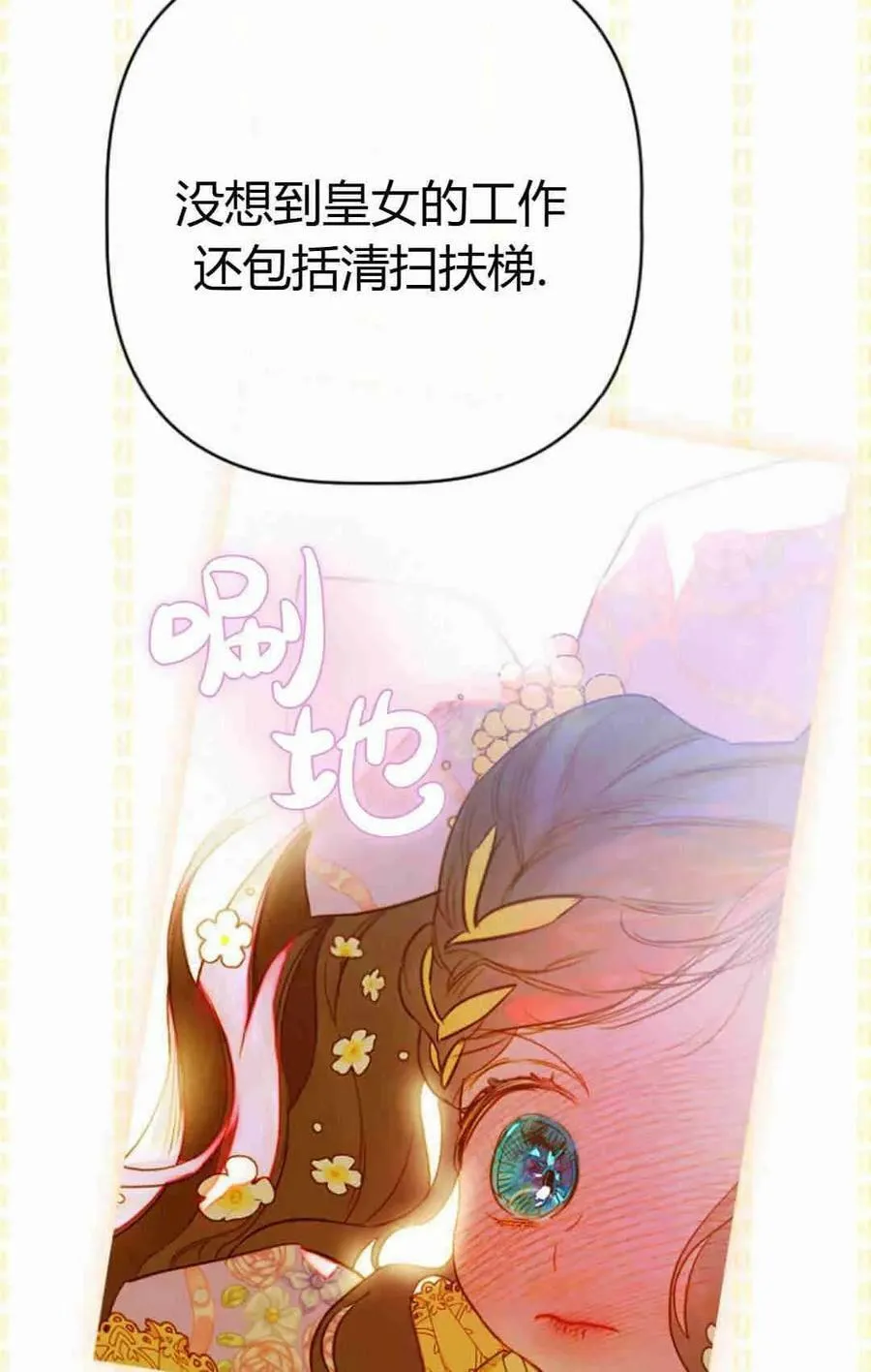 第34话 第90页