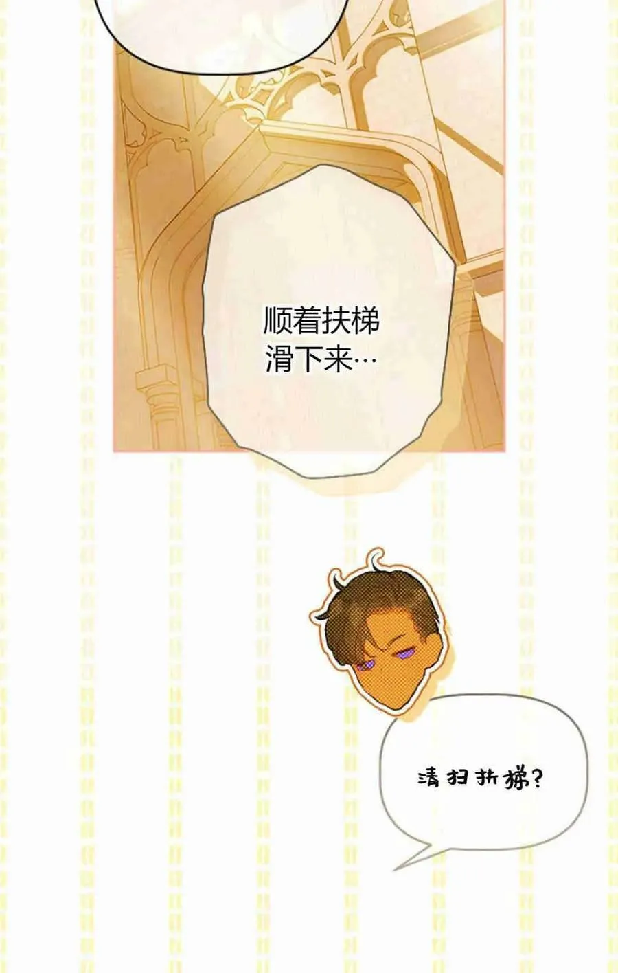 第34话 第92页