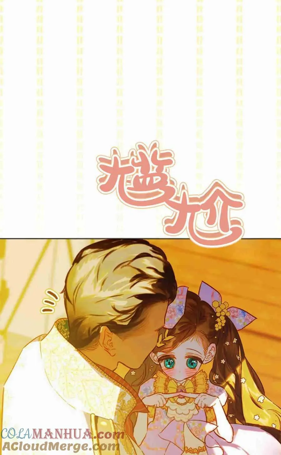 第34话 第93页