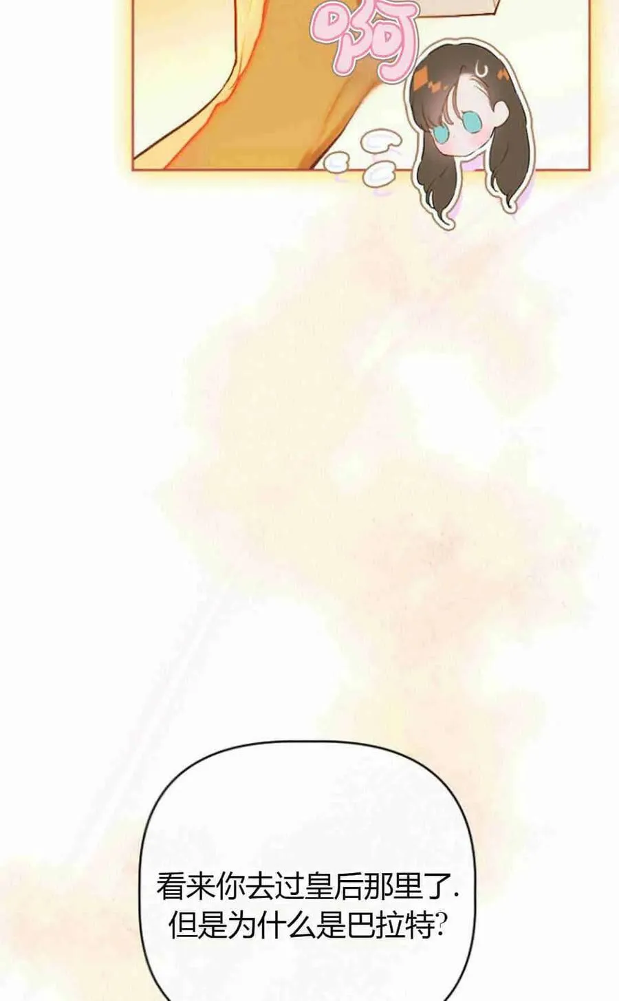 第34话 第98页
